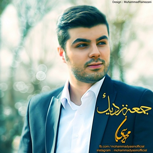 دانلود آهنگ جمعه نزدیک